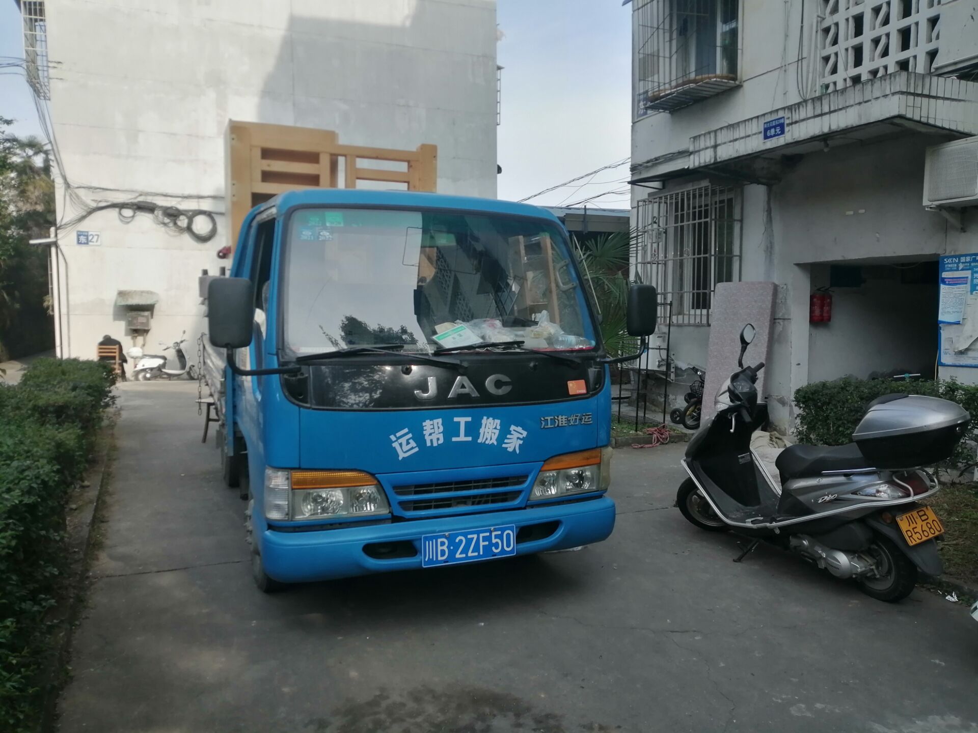 绵阳快跑配送、搬家(图2)